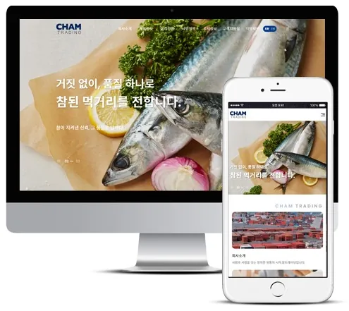 참트레이딩 홈페이지 PC·모바일 화면