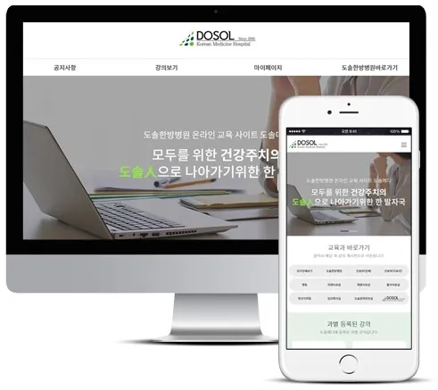 지오디웹스 홈페이지 PC·모바일 화면