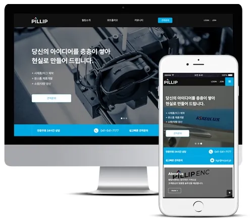 3D프린터 홈페이지 PC·모바일 화면