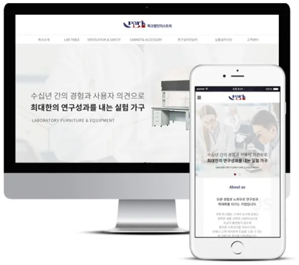 연구실가구소개, 소개형, 제품소개, 회사소개, 주문제작형, 지오디웹스 홈페이지 PC·모바일 화면