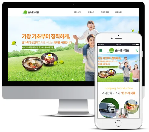 온누리식품 홈페이지 PC·모바일 화면