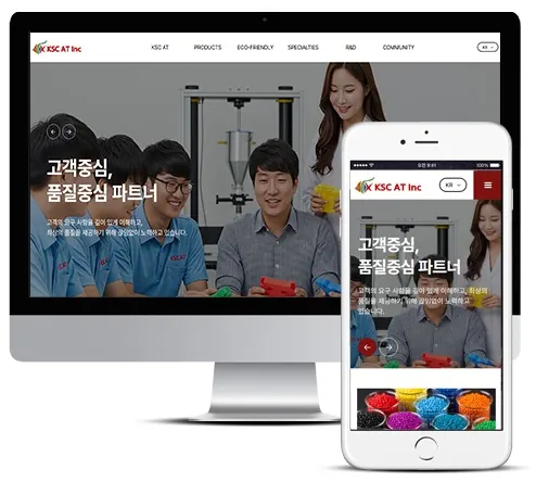 케이에스씨에이티 홈페이지 PC·모바일 화면