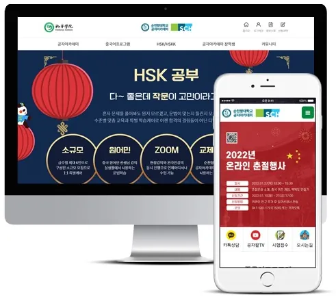 지오디웹스 홈페이지 PC·모바일 화면