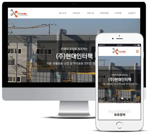 기업, 회사, 천안, 반응형, 지오디웹스 홈페이지 PC·모바일 화면