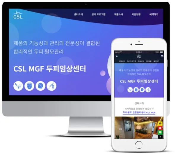 두피클리닉, , 지오디웹스 홈페이지 PC·모바일 화면