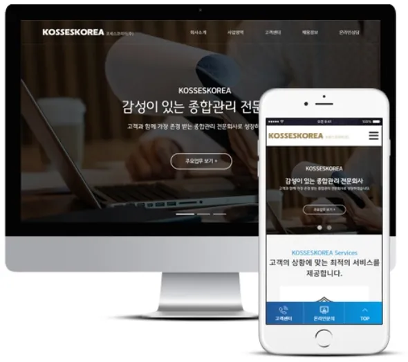 송파구, 송파, 목동, 강남, 강북, 강서, 압구정, 신촌, 신천, 노원구, 창동, 의정부, 미아리, 미아, 공릉, 잠실, 석촌, 선릉, 서초동, 광진구, 동작동, 사당, 동작, 충정로, 역삼… 홈페이지 PC·모바일 화면