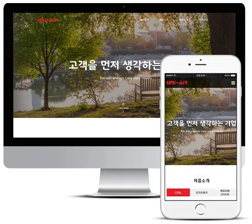 유니에어공조 홈페이지 PC·모바일 화면