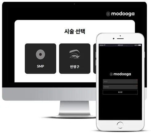 고객관리시스템개발 홈페이지 PC·모바일 화면