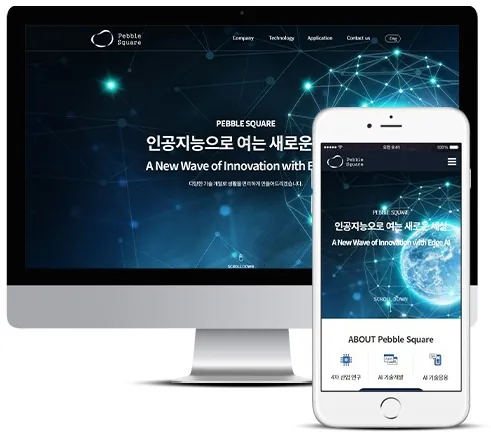 페블스퀘어 홈페이지 PC·모바일 화면