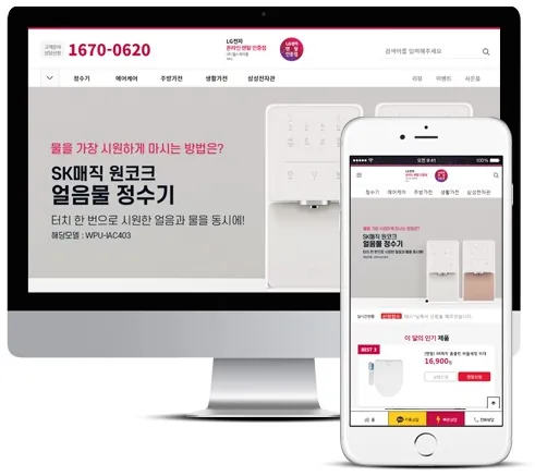 LG렌탈 홈페이지 PC·모바일 화면