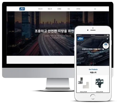 제이에스케이 홈페이지 PC·모바일 화면