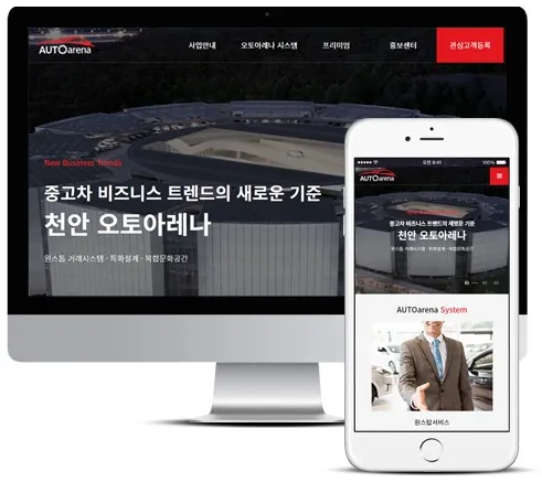 지오디웹스 홈페이지 PC·모바일 화면