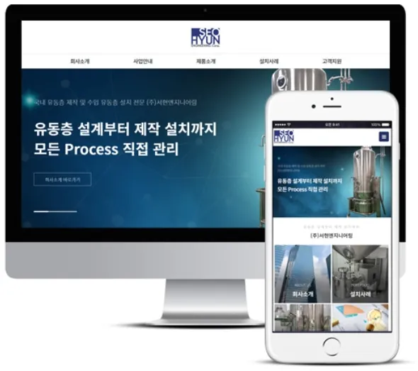 제조업, 지오디웹스 홈페이지 PC·모바일 화면 — 제조/생산 제작 사례